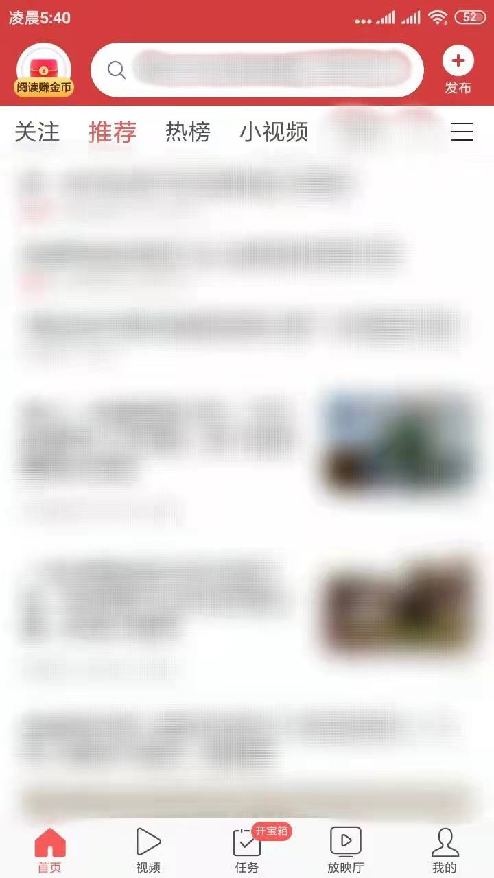 防水防摔