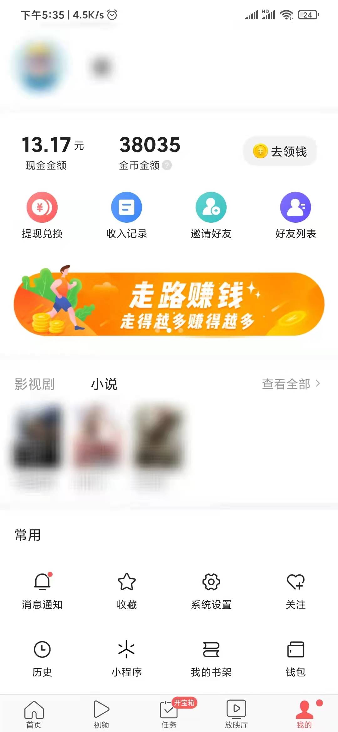 一年內質量問題免費換新機